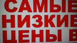 Установка унитазов, ванн, раковин. Оперативный выезд