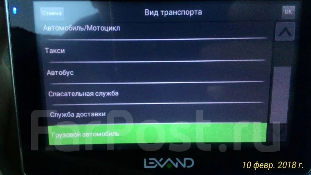 Lexand ����