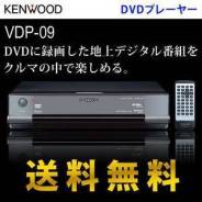 Kenwood