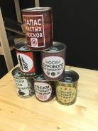 Подарок на 23 февраля