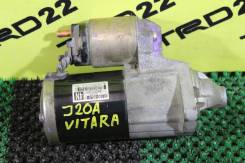 Стартер. Suzuki Escudo, TA74W, TD54W, TD94W Suzuki Grand Vitara, JT, JB419W, JB420W Двигатель J20A