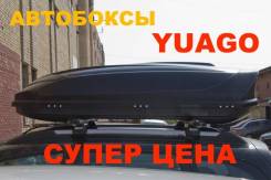 Автобоксы. Под заказ из Иркутска