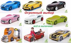 Кровати.