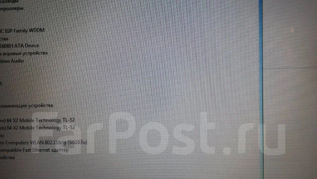 Fujitsu Amilo La 1703. 1,6����, ��� 2048 ��, ���� 160���, WiFi: 1, ����������� �� 1��. ����