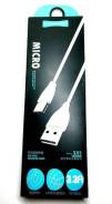 Кабель USB.