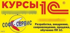 ����� 1�, ��� � ���������� ����