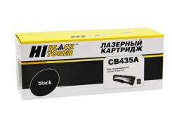 Картриджи.