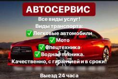 Автоэлектри Установка прослушки местонахождение блокировки авто от уго