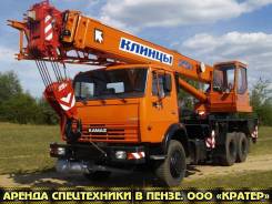Аренда автокрана