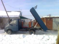 ГАЗ 3302. Газель самосвал, 2 400 куб. см., 1 500 кг.