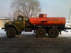 Урал 4320. Продам АТЗ, 10 850 куб. см., 6x4