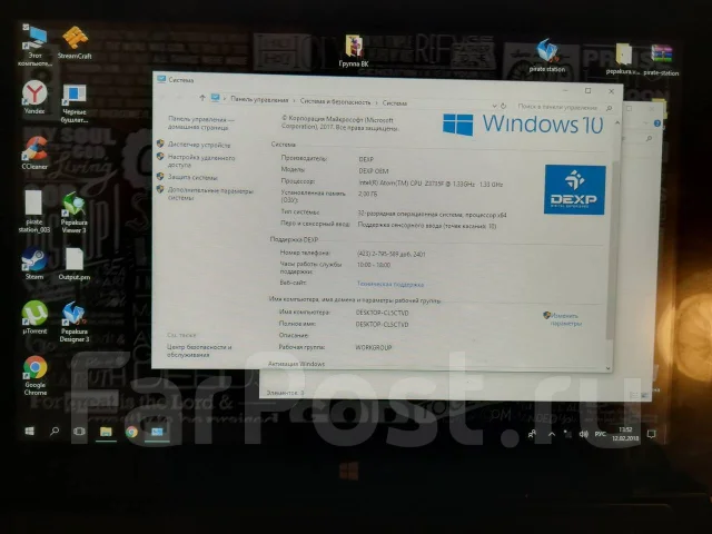DEXP Ursus KX310i ����