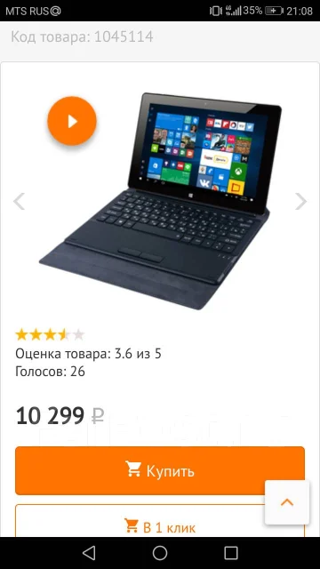 DEXP Ursus KX310i ����