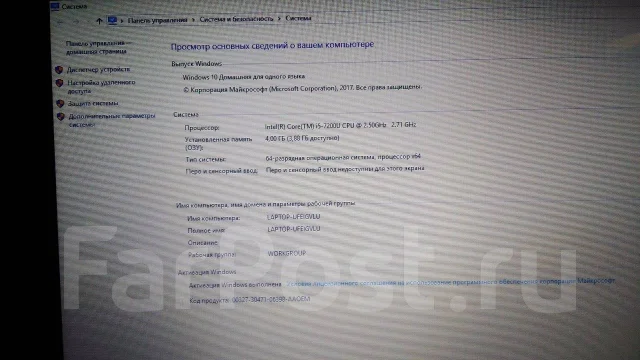 HP 17. 2,7����, ��� 4 ��, ���� 500���, WiFi: 1, Bluetooth: 1, ����������� �� 5��. ����