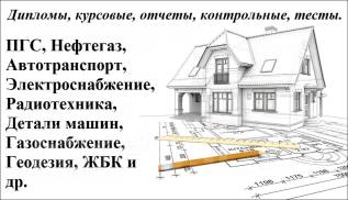 Культура речи и деловое общение тесты с ответами синергия