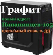 Настольные ПК.