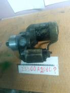 Стартер. Nissan Cedric, HY34, MY34, Y33, Y34 Nissan Cima, FHY33, HF50 Nissan Gloria, HY34, MY34, Y33, Y34 Infiniti Q45, FGY33 Двигатели: VQ20DE, VQ25D...