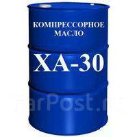 Масло компрессорное этма ХА-30 Роснефть - Прочие масла во Владивостоке