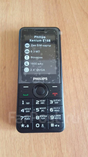Philips Xenium E168. ����� ����