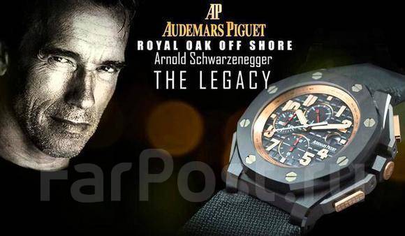 Audemars piguet schwarzenegger best sale