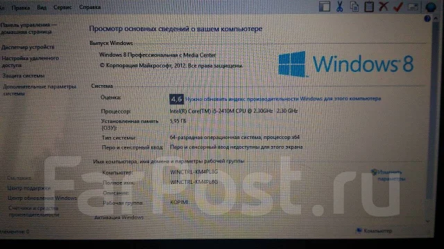 HP 17. ��� 6 ��, ���� 248���, WiFi: 1, Bluetooth: 1, ����������� �� 6��. ����