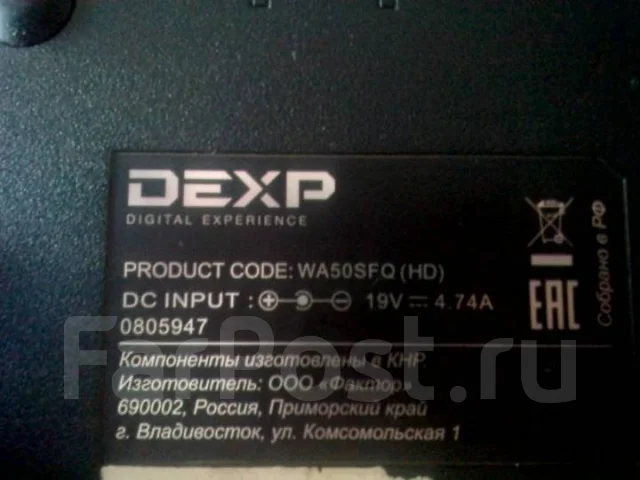 DEXP. ��� 4 ��, ���� 450���, WiFi: 1, Bluetooth: 1 ����