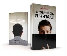 Обложки для документов.