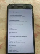 ZTE Blade V8 Lite. �/�