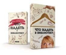 Обложки для документов.