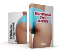 Обложки для документов.