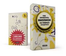 Обложки для документов.