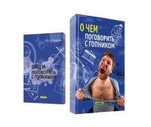 Обложки для документов.