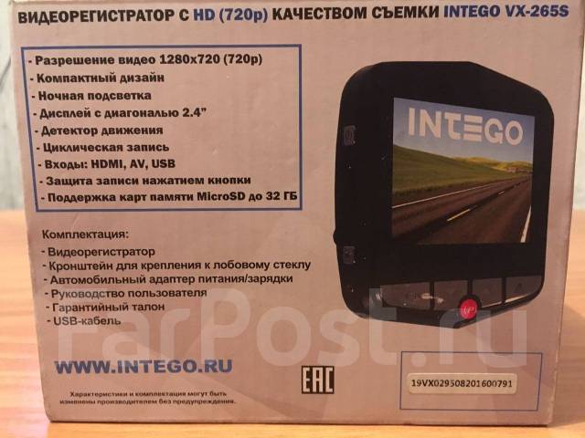 Инструкция по эксплуатации видеорегистратора intego vx 295