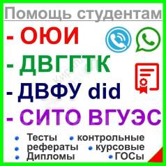 Ответы На Вступительные Тесты Мти