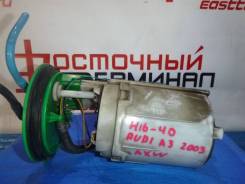 Топливный насос AUDI A3