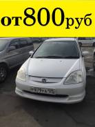 Honda Civic. Без водителя