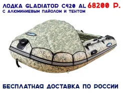��������� C 420 AL. 2018 ���, ����� 4,2��., ��������� ���������, 40��.�., ������ ����