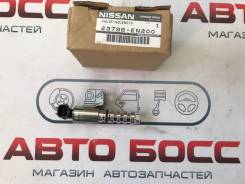 Клапан vvt-i. Nissan: Teana, Qashqai+2, Wingroad, X-Trail, Serena, NV200, Latio, Pulsar, Tiida, Juke, Sunny, Almera, Grand Livina, Bluebird Sylphy, Sy...