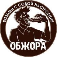Бариста-продавец. ИП Заворотнюк Д.А
