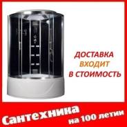 Кабины душевые.