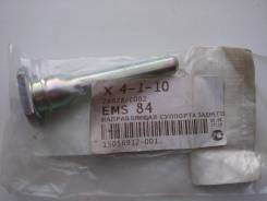 Направляющая суппорта. Subaru Forester, SF5, SF9, SG5 Subaru Legacy, BE5, BE9, BEE, BH5, BH9, BHC, BHE, BL5, BL9, BLE, BP5, BP9, BPE, BPH Subaru Impre...