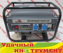 Генераторы бензиновые.