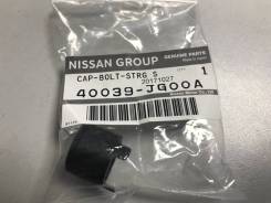 Стойка стабилизатора. Nissan: Qashqai+2, Rogue, X-Trail, Dualis, Qashqai Двигатели: HR16DE, K9K, M9R, MR20DE, R9M, QR25DE