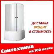 Уголки душевые.