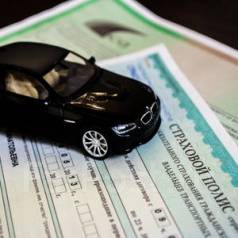 Купли-Продажи