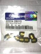 Колпачок маслосъёмный выпускной 222242B010 1.4 / 1.6 Gamma G4FA / G4FC