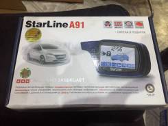 StarLine