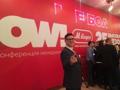 Региональный директор. Высшее образование по специальности, опыт работы 10 лет