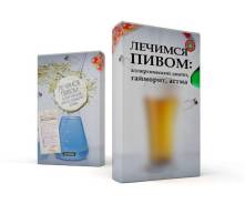 Обложки для документов.