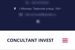 Криптовалюта, покупка, продажа
